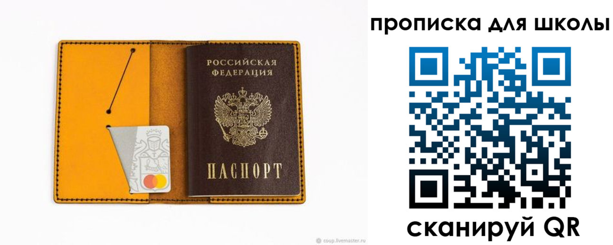 временная регистрация госуслуги в Усть-Лабинске