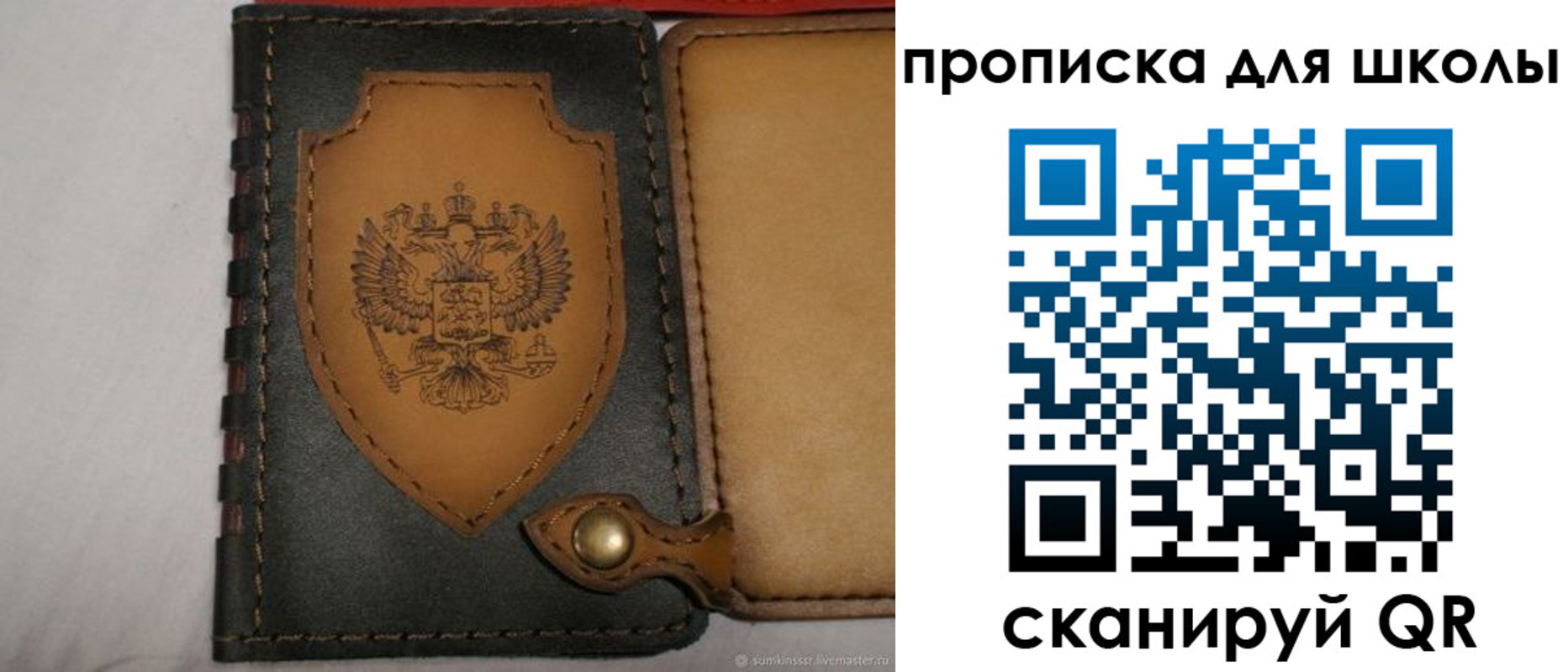 пропишу в квартире в Усть-Лабинске