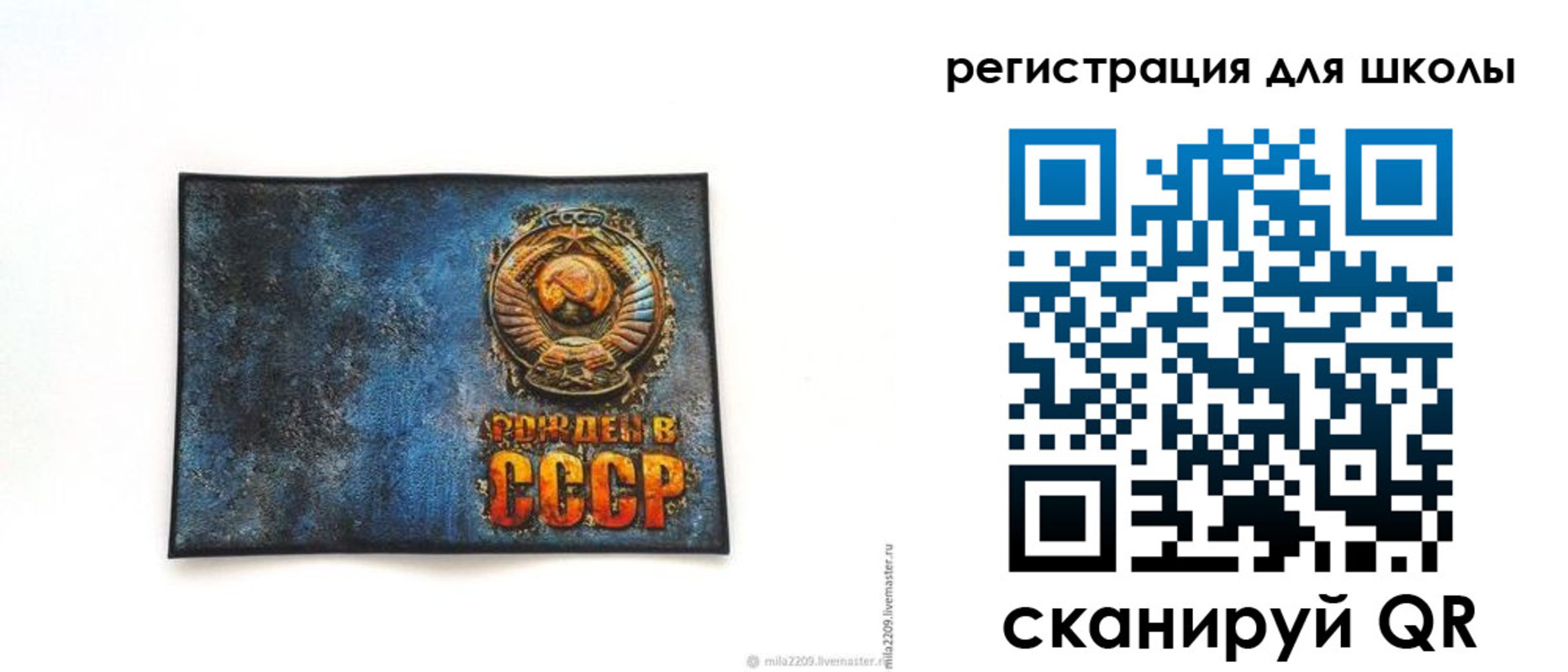 регистрация в Усть-Лабинске