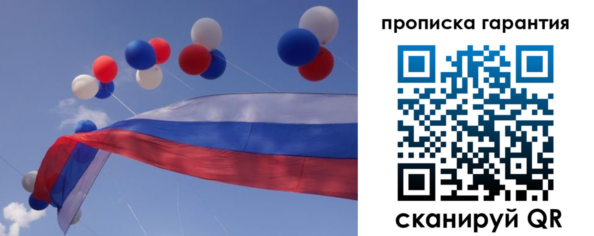 прописка штамп в Усть-Лабинске